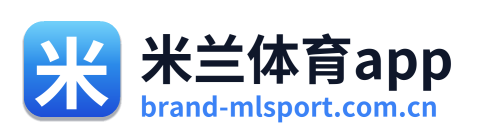 米兰体育app